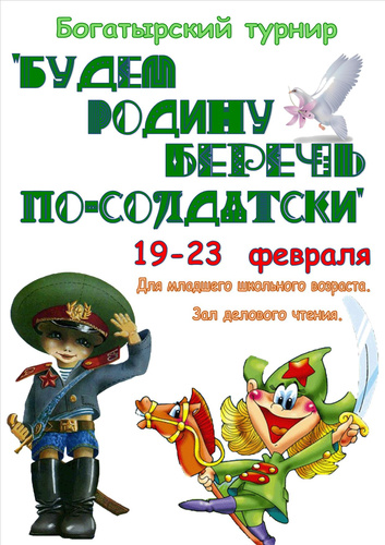 ���������� � �������