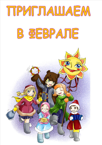 ���������� � �������