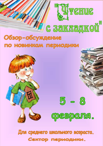 ���������� � �������