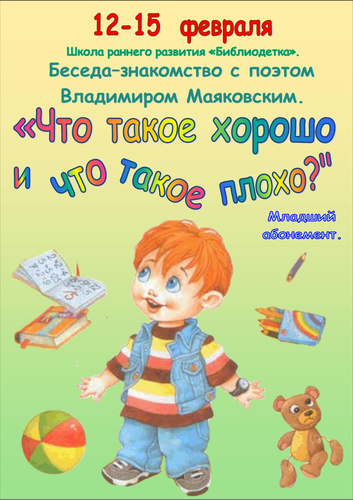 ���������� � �������