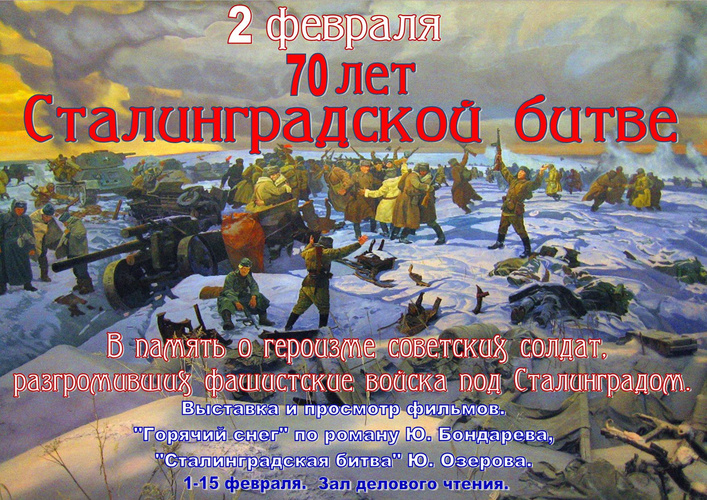 ���������� � �������