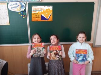 ����� ����� � ��������