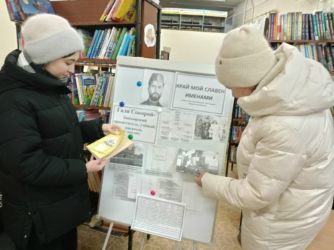 ���� ��� ������ �������