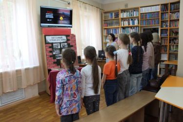 И помнит мир…
