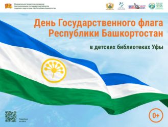 ���� ���������������� ����� �� � ������� �����������