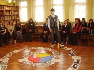 Играя, изучаем свой край
